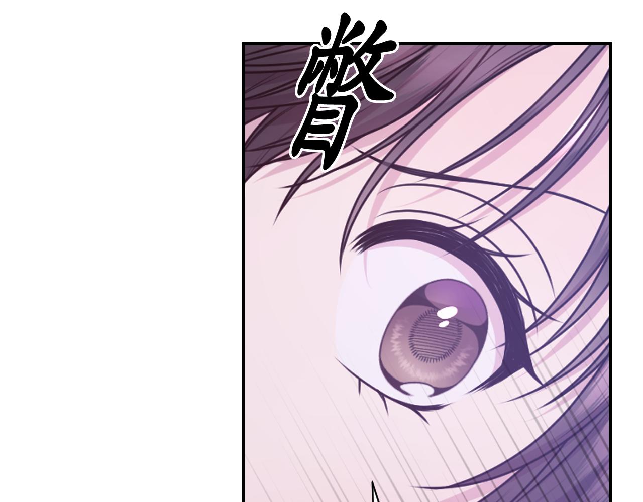 第80话 不速之客83