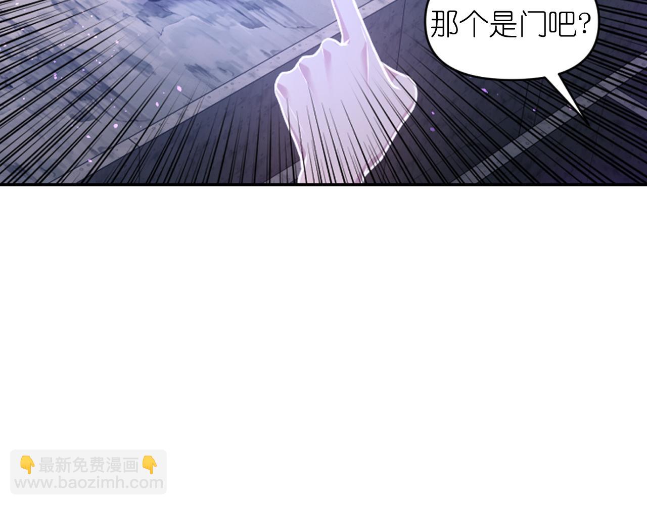 第80话 不速之客86