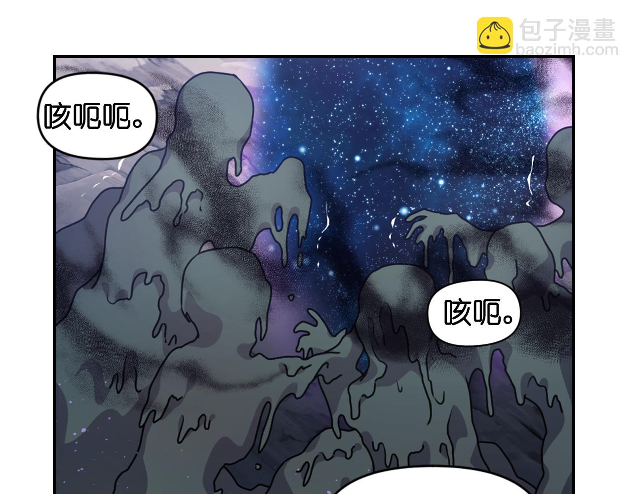 第80话 不速之客87