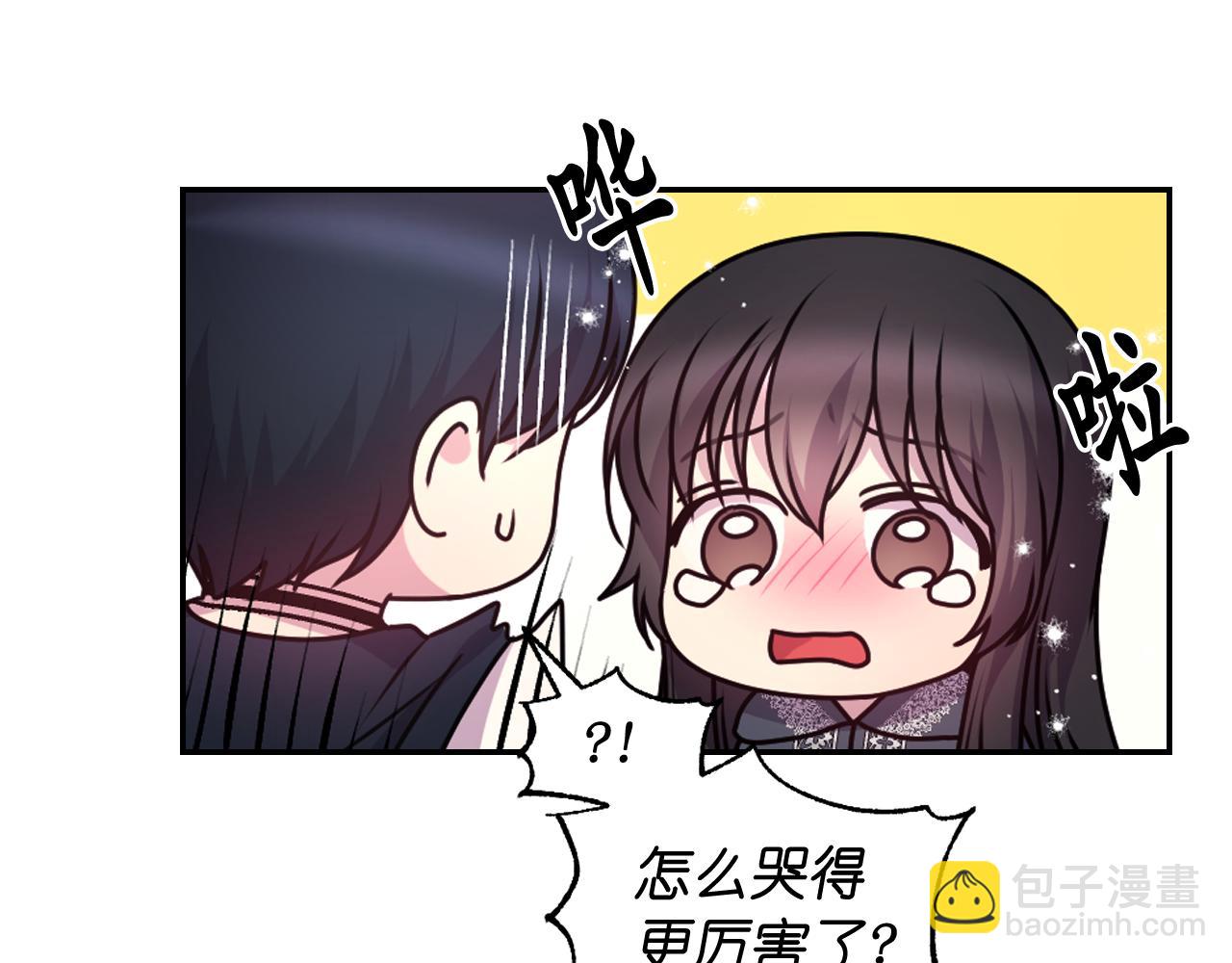 第80话 不速之客9