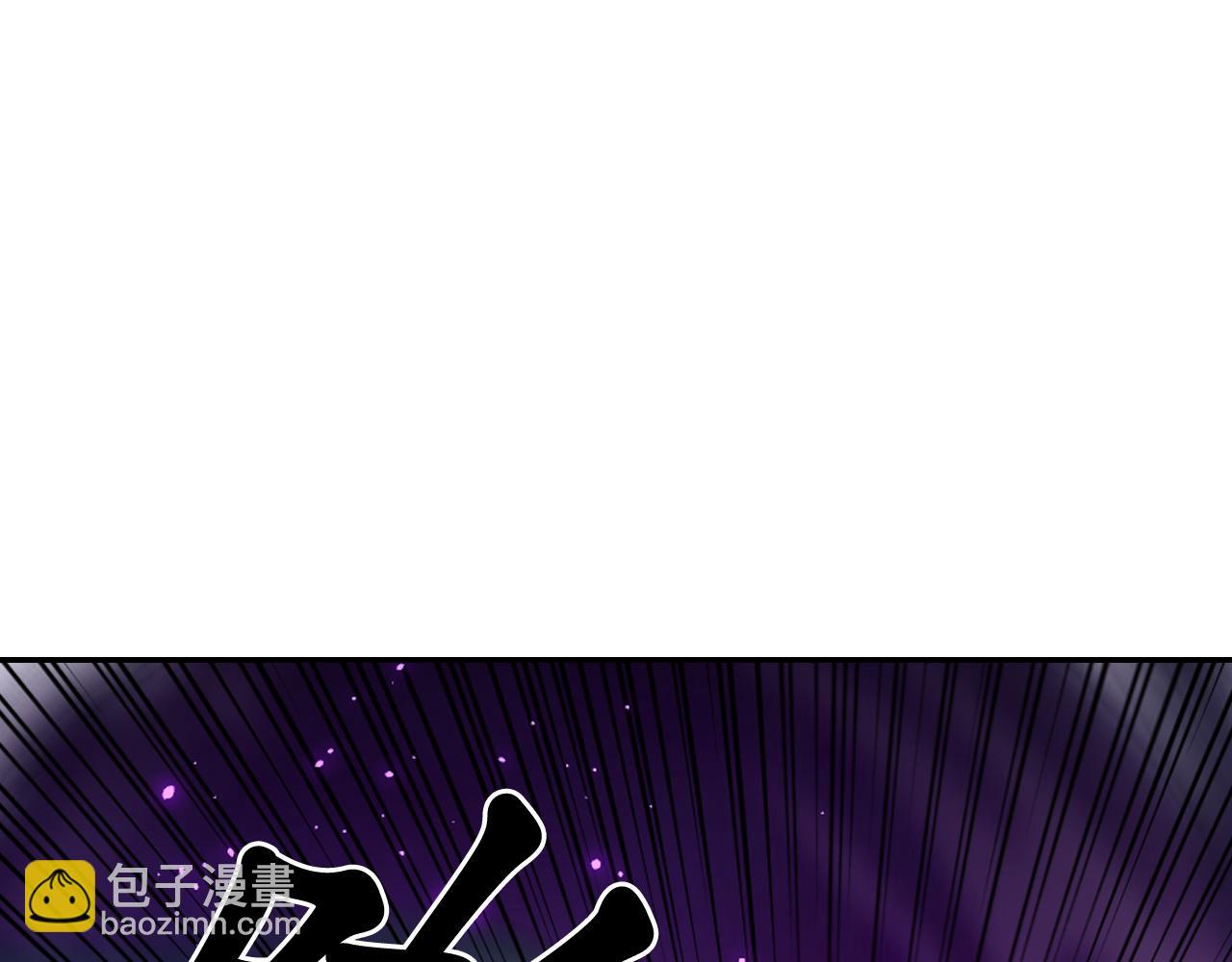 第80话 不速之客91