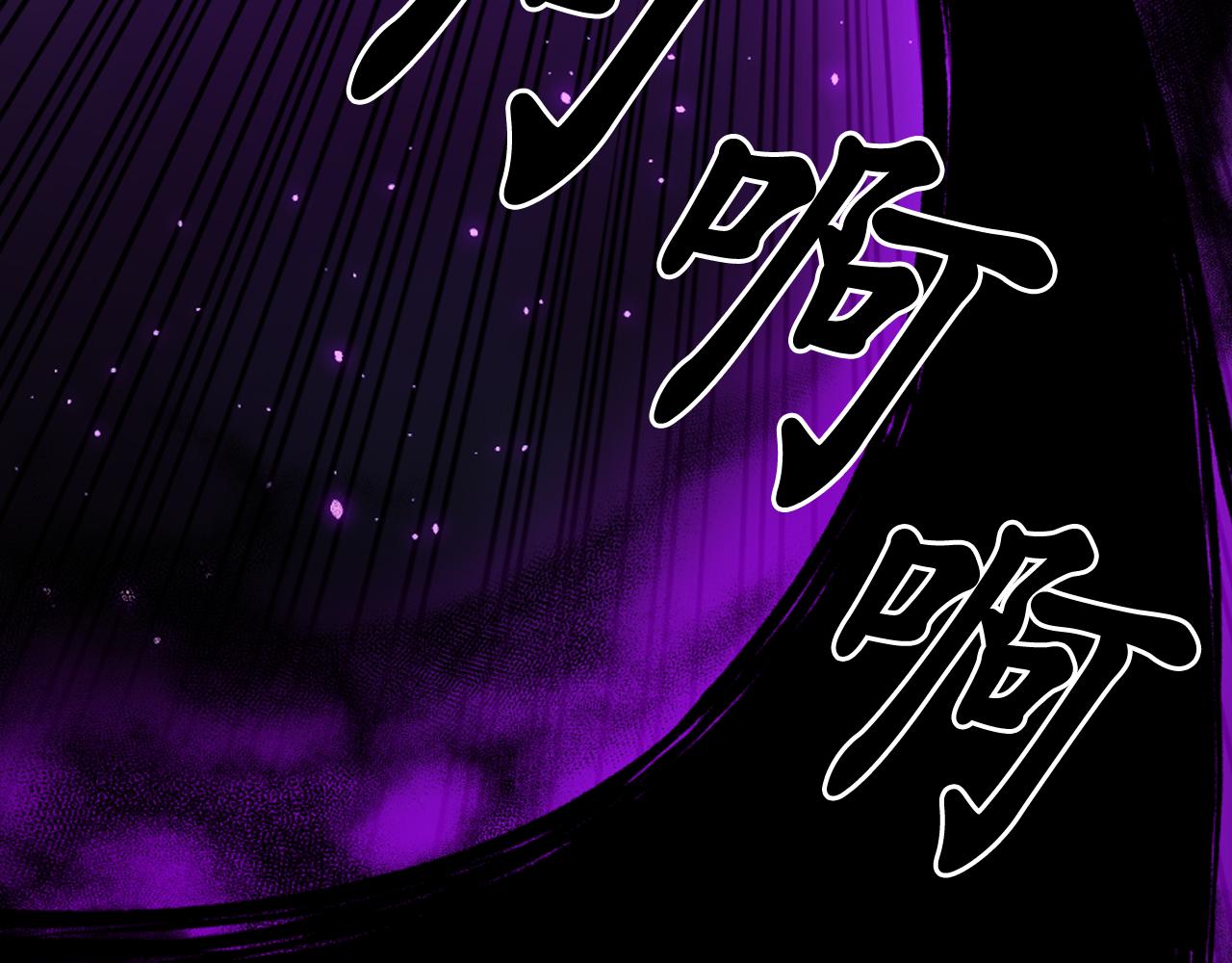 第80话 不速之客94