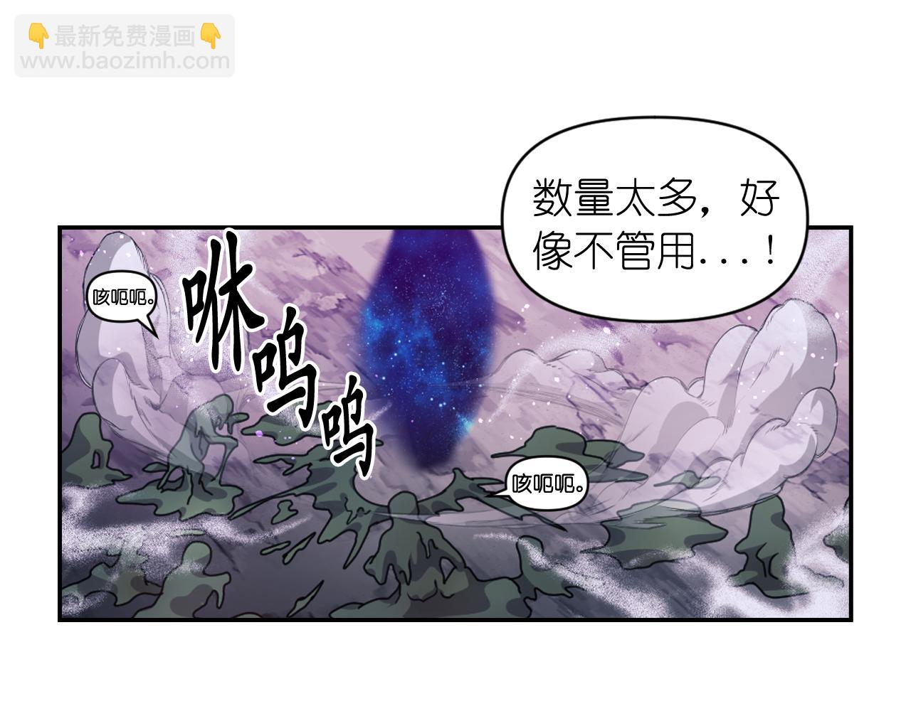 第80话 不速之客98