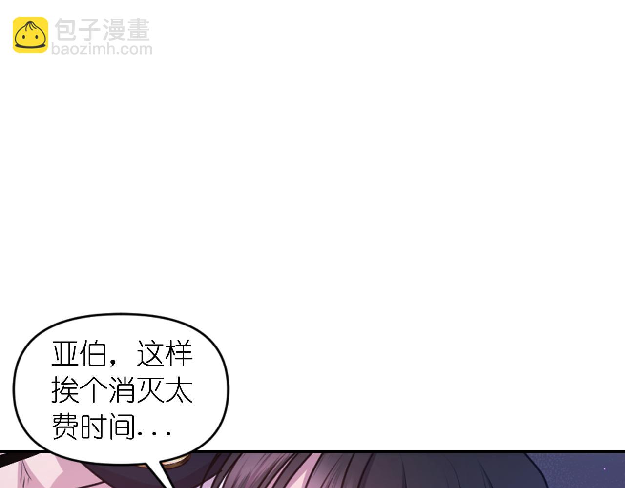 第80话 不速之客99