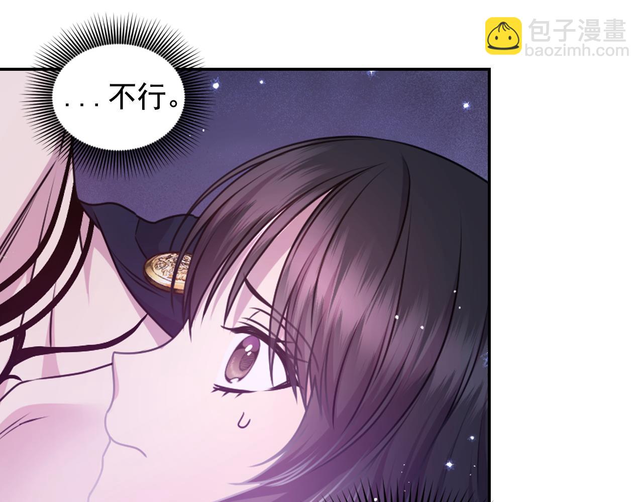 第81话 我需要情报101