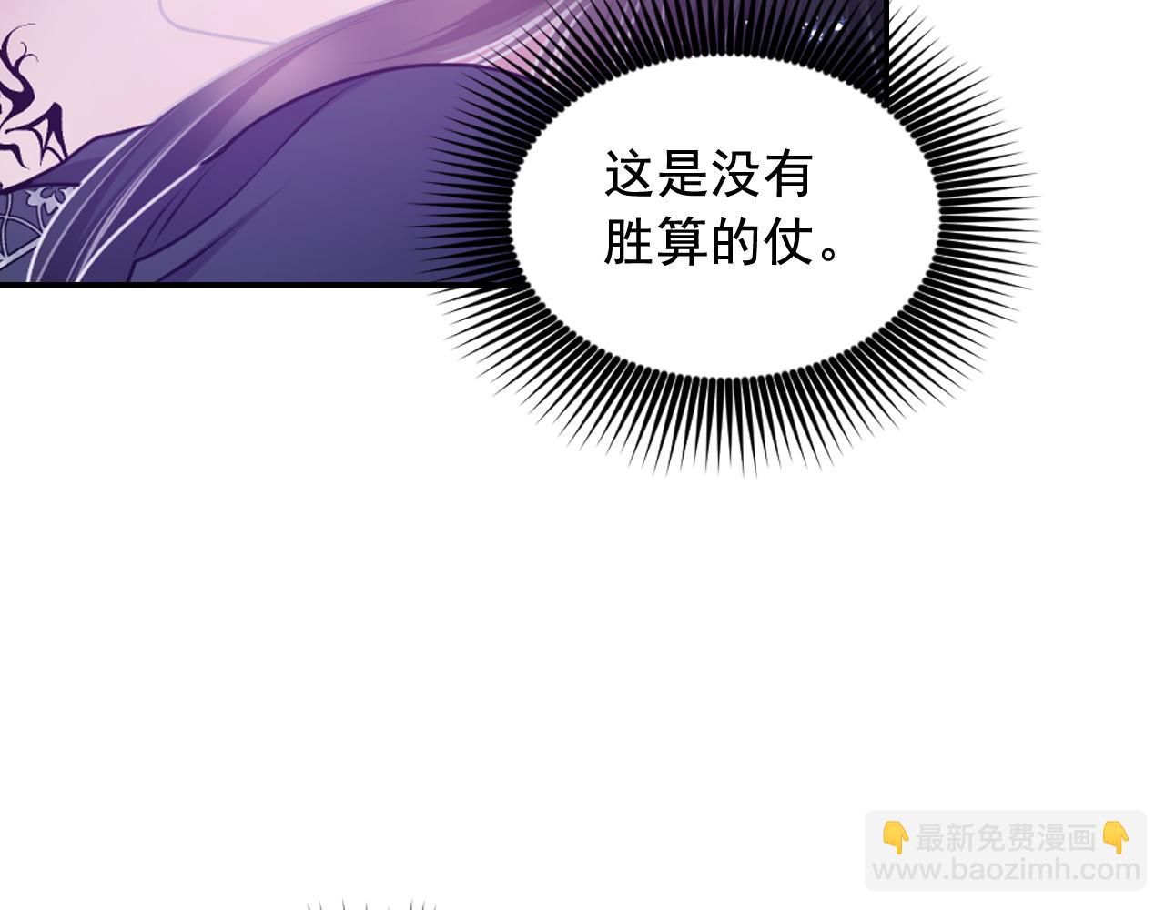 第81话 我需要情报106