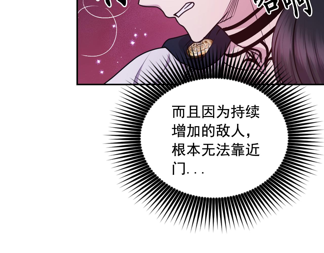 第81话 我需要情报108