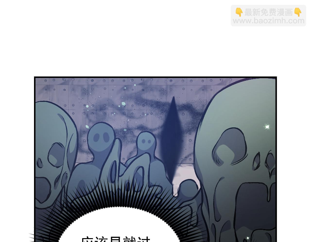 第81话 我需要情报109