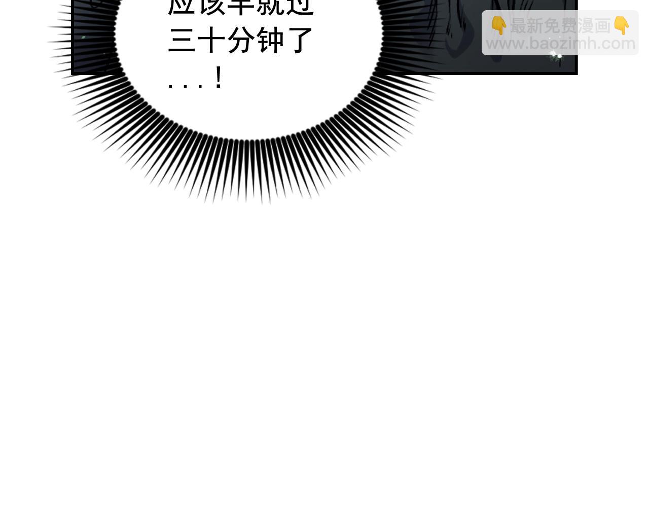 第81话 我需要情报110