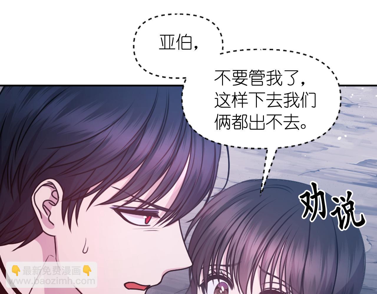 第81话 我需要情报111