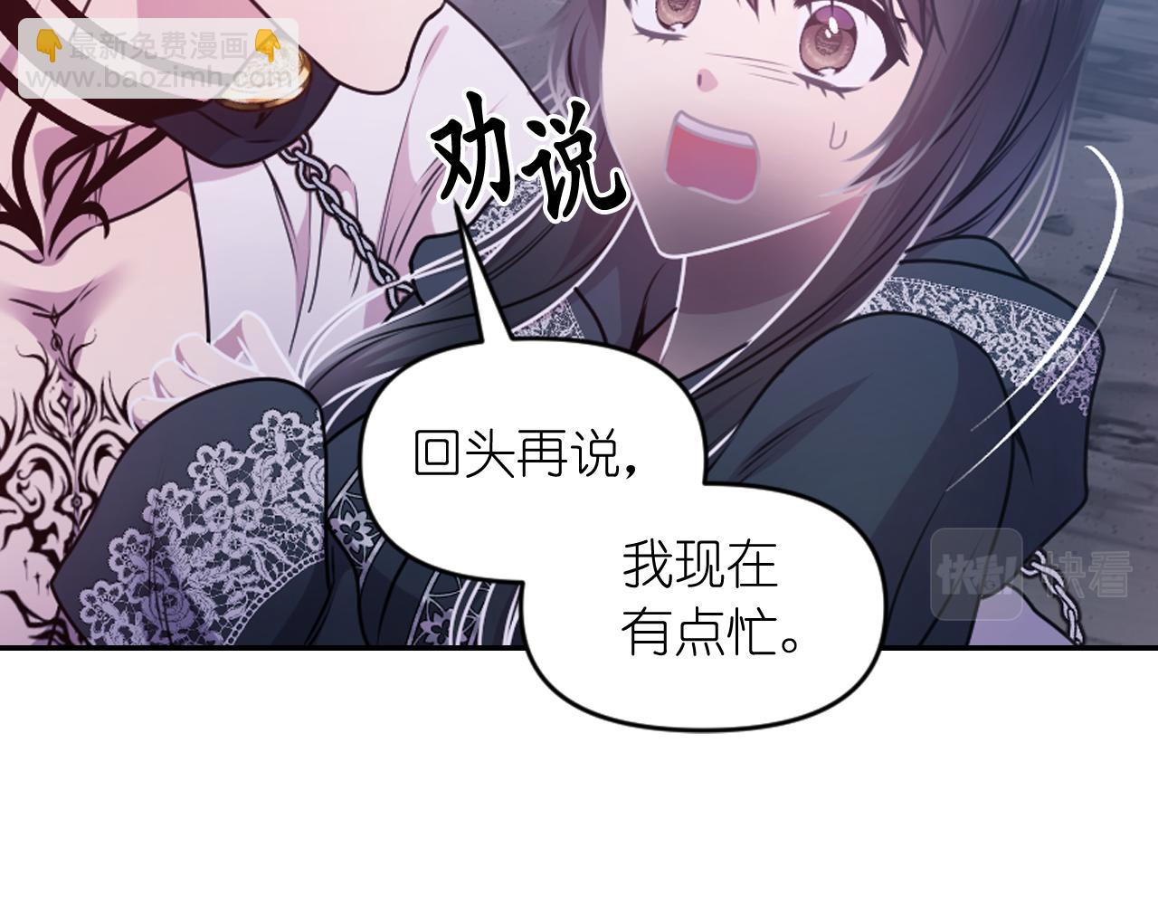 第81话 我需要情报112