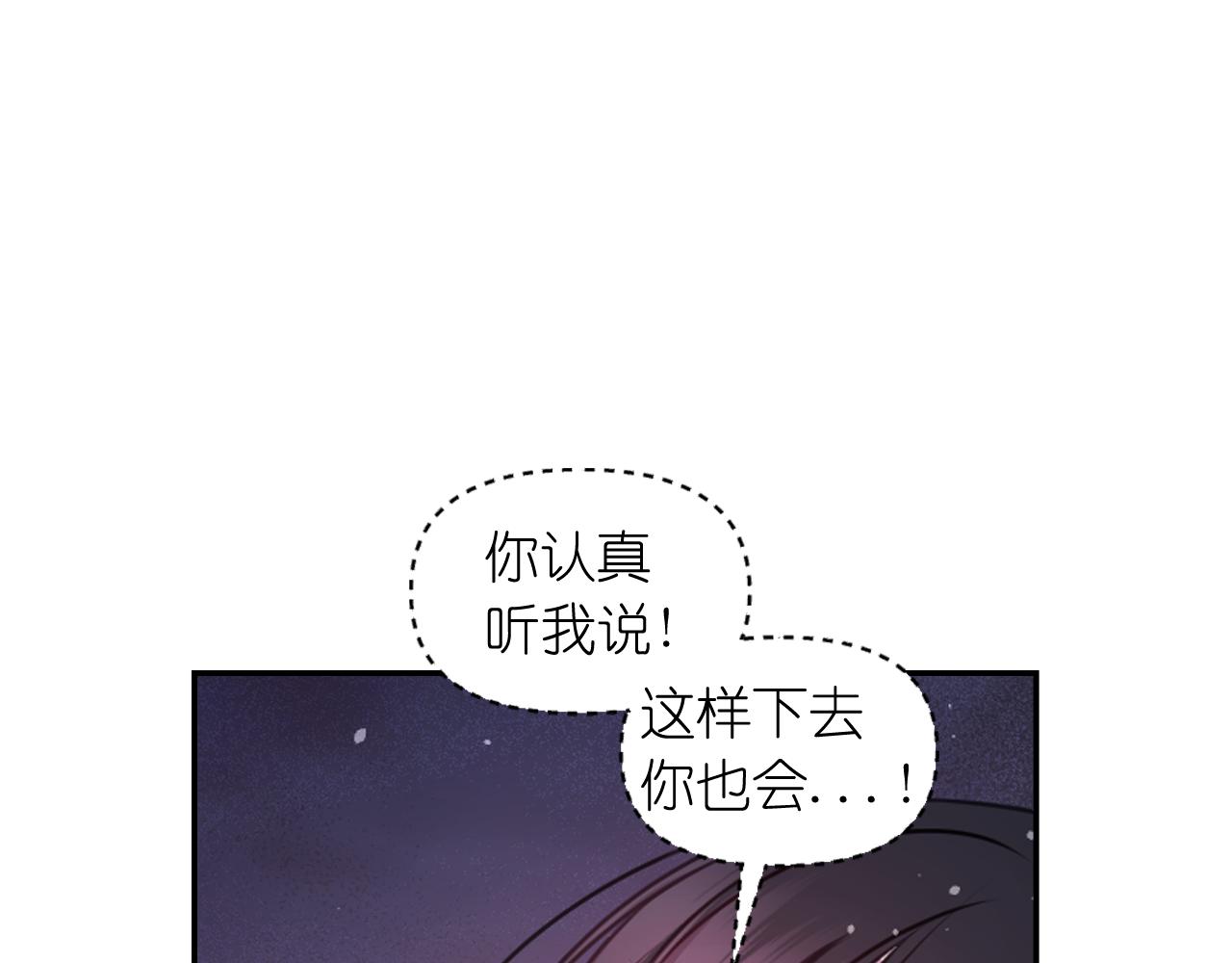 第81话 我需要情报113