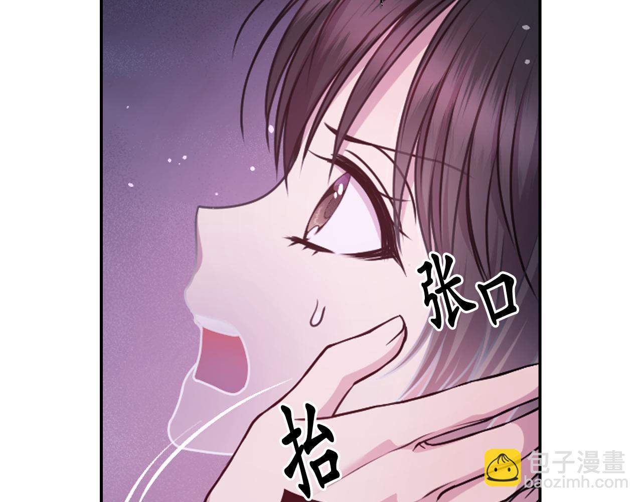 第81话 我需要情报114