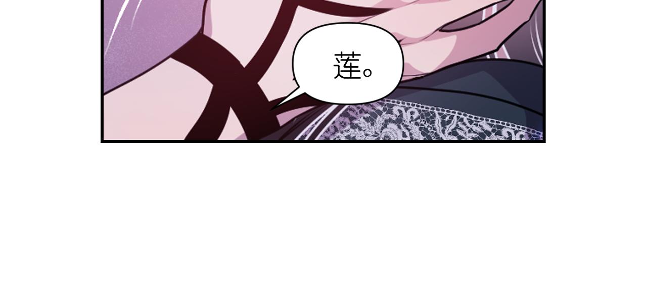 第81话 我需要情报115