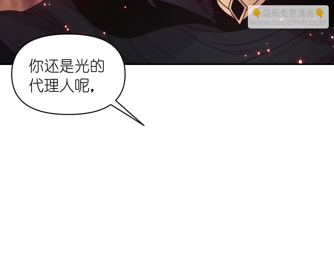 第81话 我需要情报12