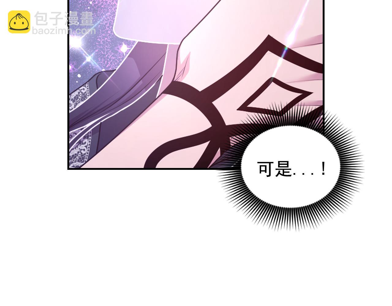 第81话 我需要情报120