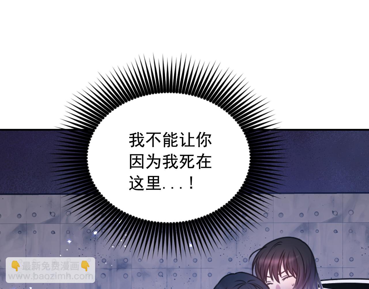第81话 我需要情报121