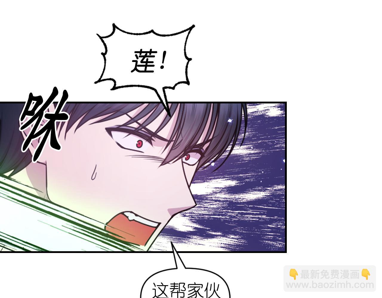 第81话 我需要情报126