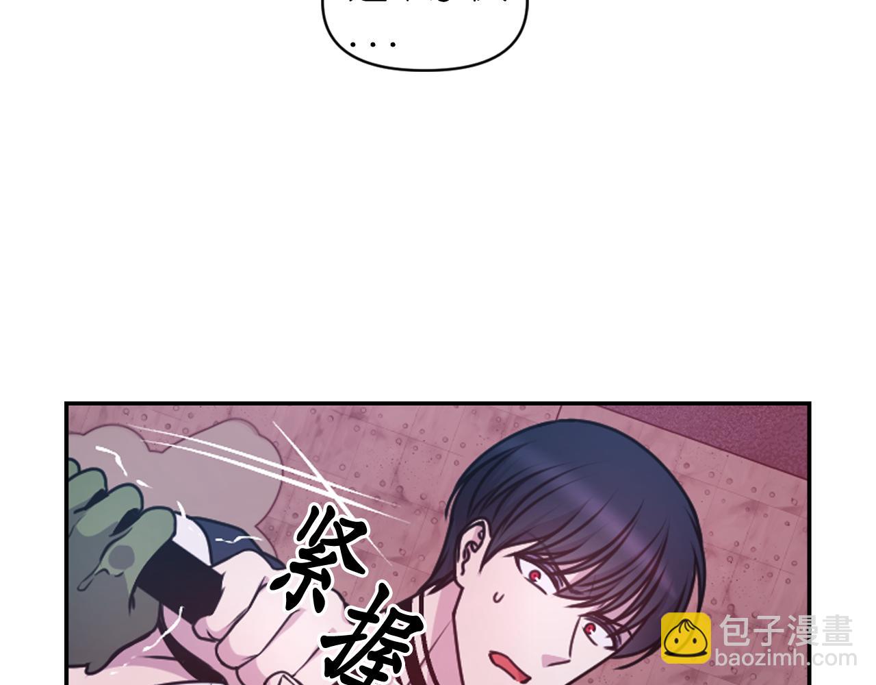 第81话 我需要情报127