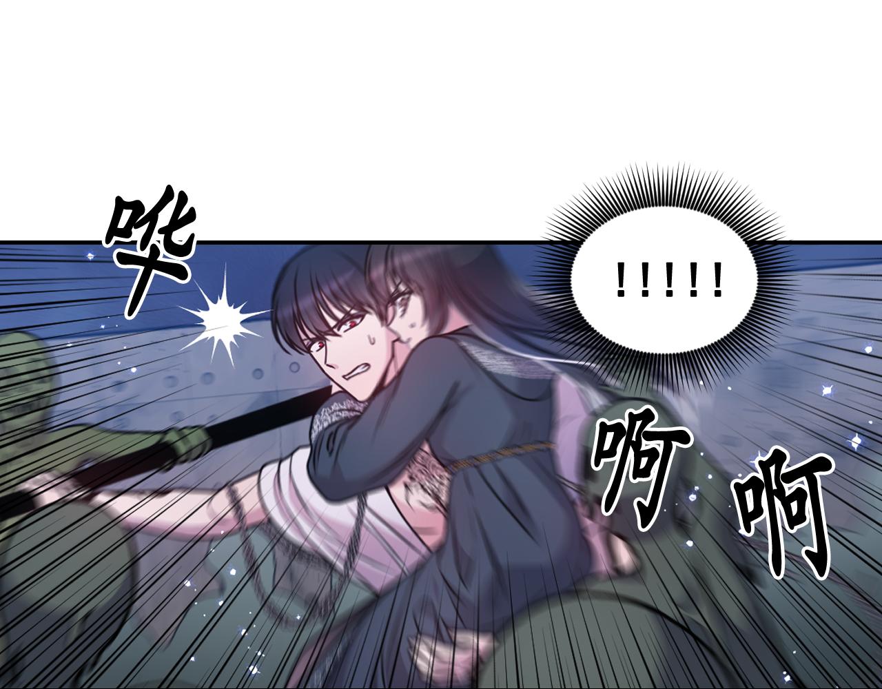 第81话 我需要情报129