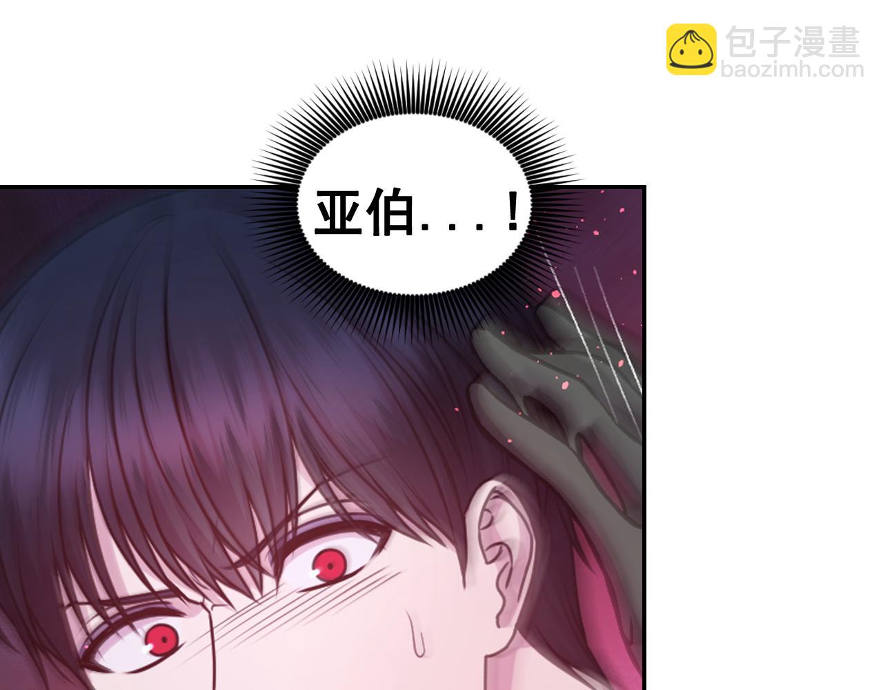 第81话 我需要情报133
