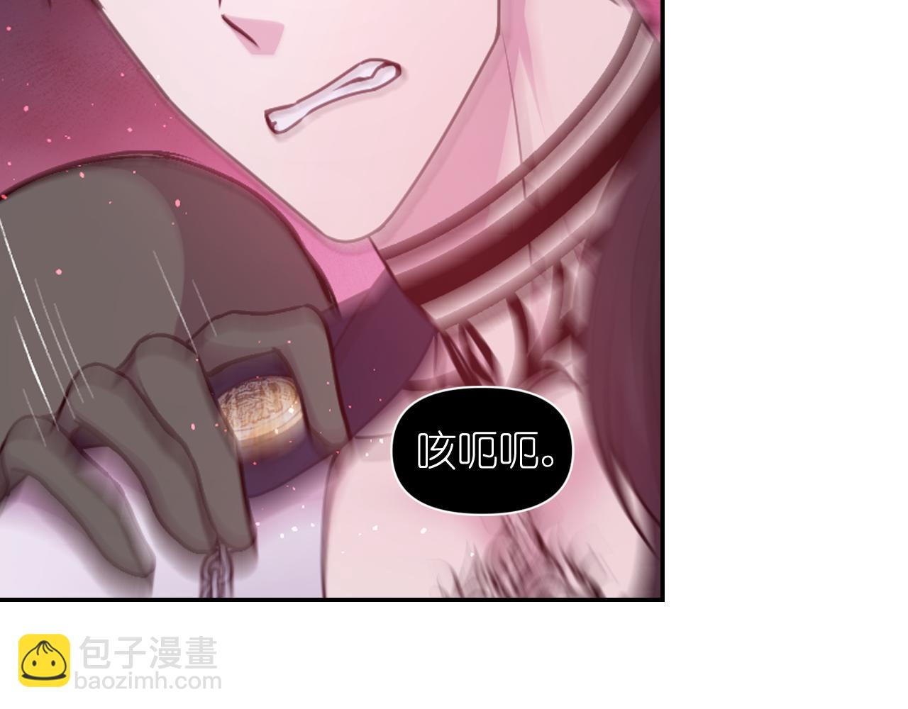 第81话 我需要情报134