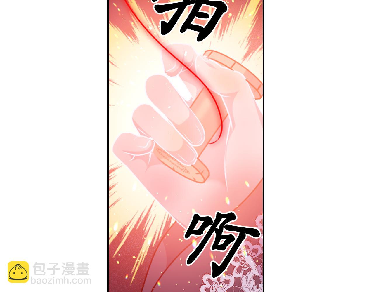 第81话 我需要情报136