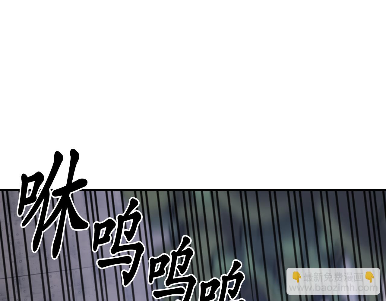 第81话 我需要情报139