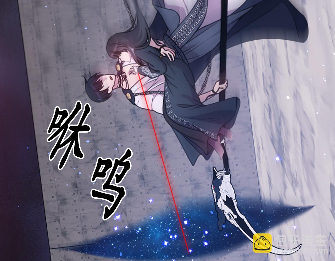 第81话 我需要情报141