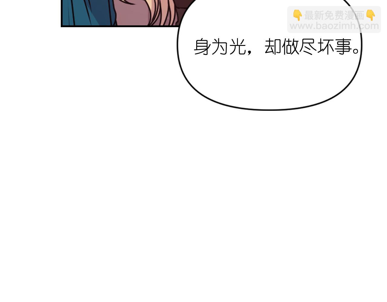 第81话 我需要情报15