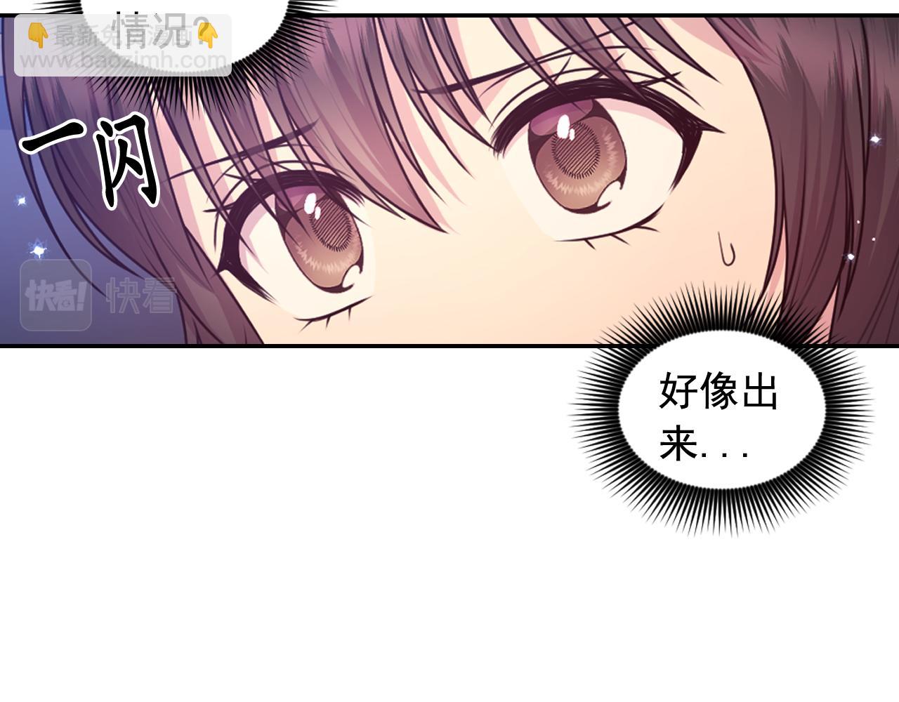 第81话 我需要情报152