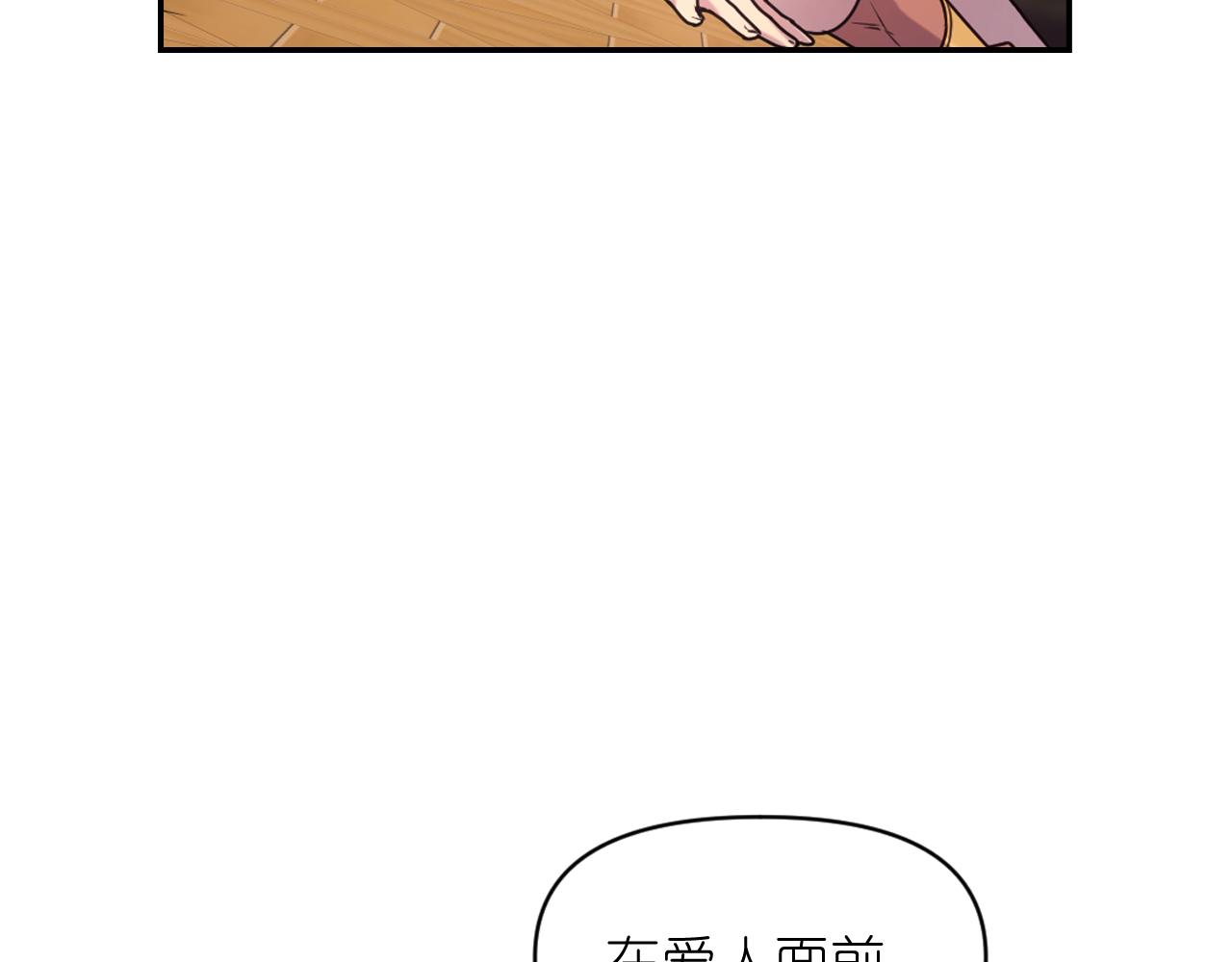 第81话 我需要情报157