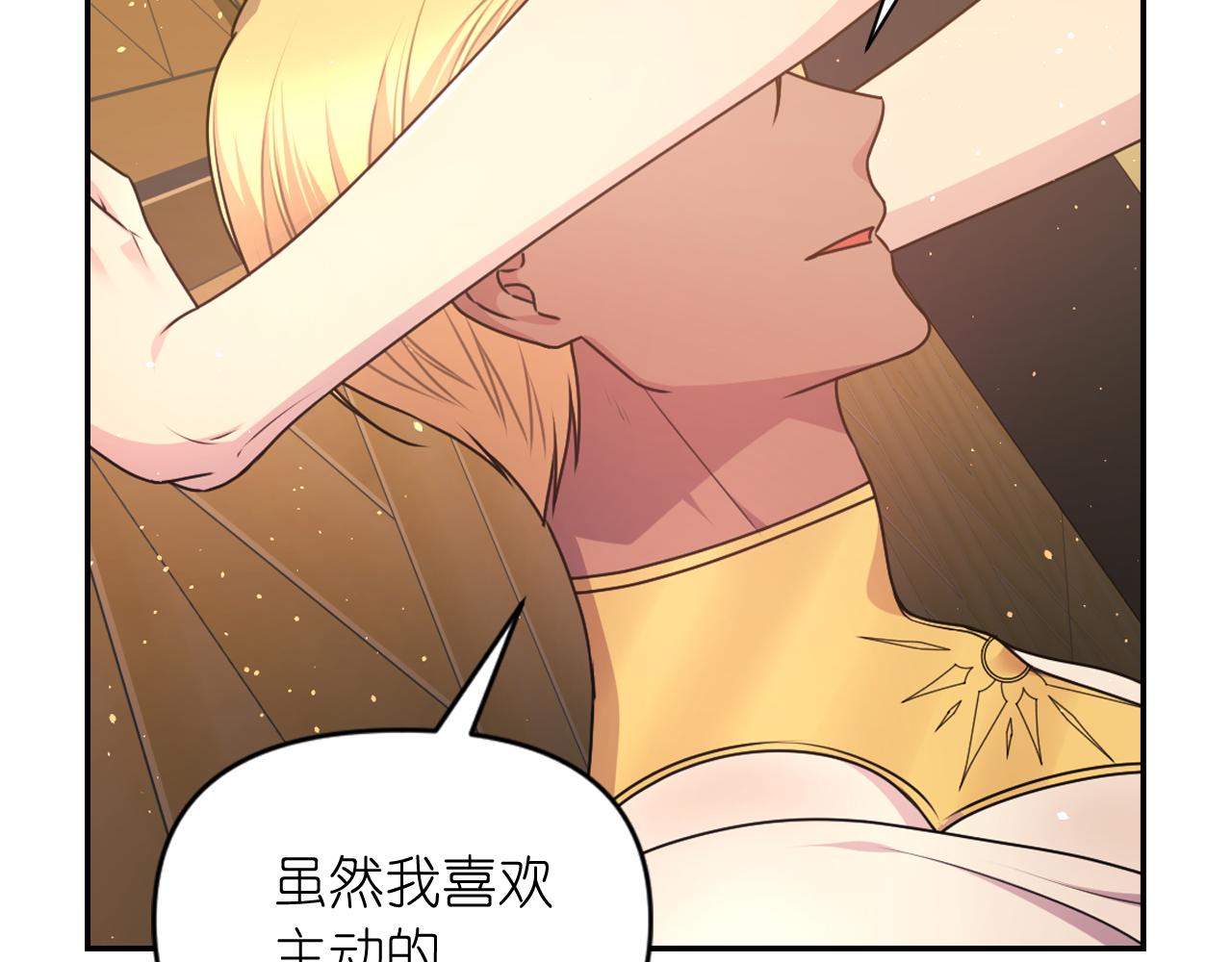 第81话 我需要情报158