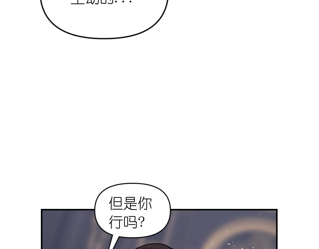 第81话 我需要情报159