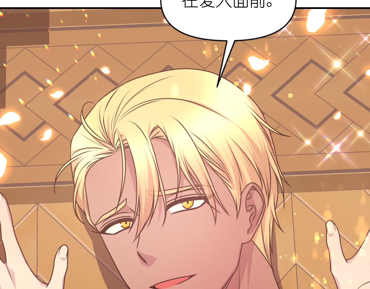 第81话 我需要情报162