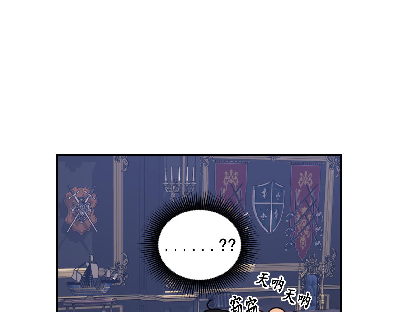 第81话 我需要情报164