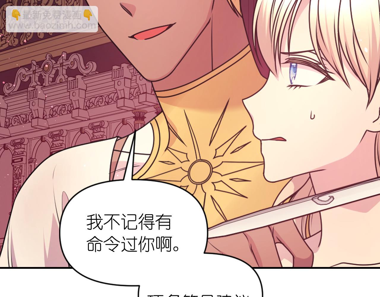 第81话 我需要情报17