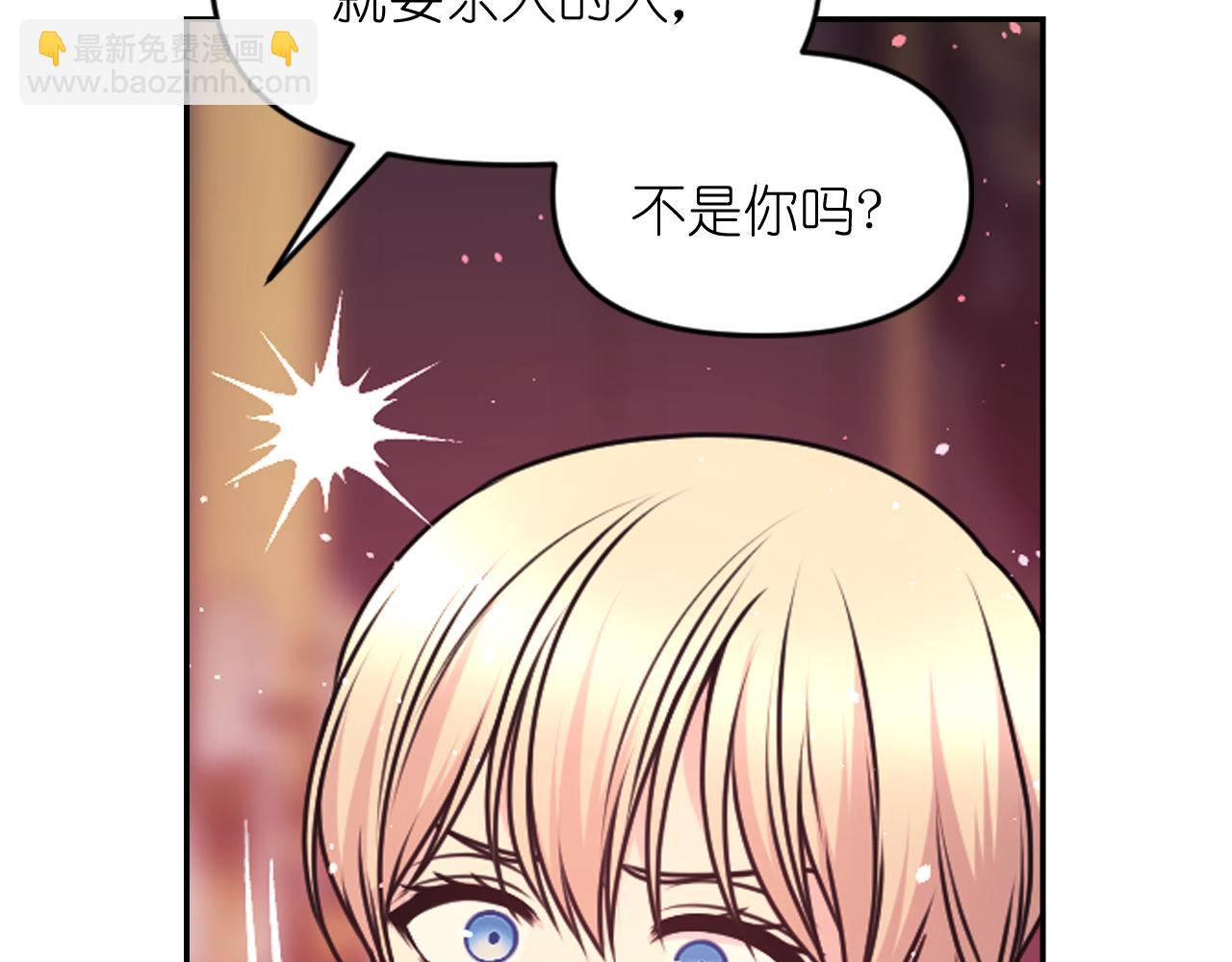 第81话 我需要情报19