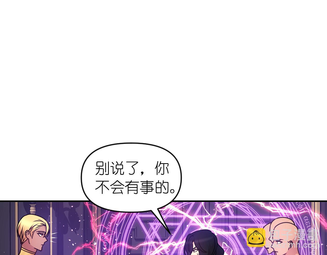 第81话 我需要情报21