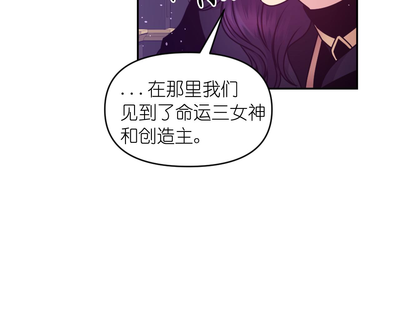 第81话 我需要情报29