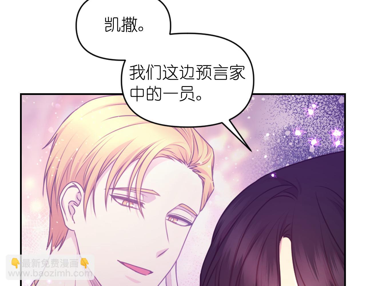 第81话 我需要情报34