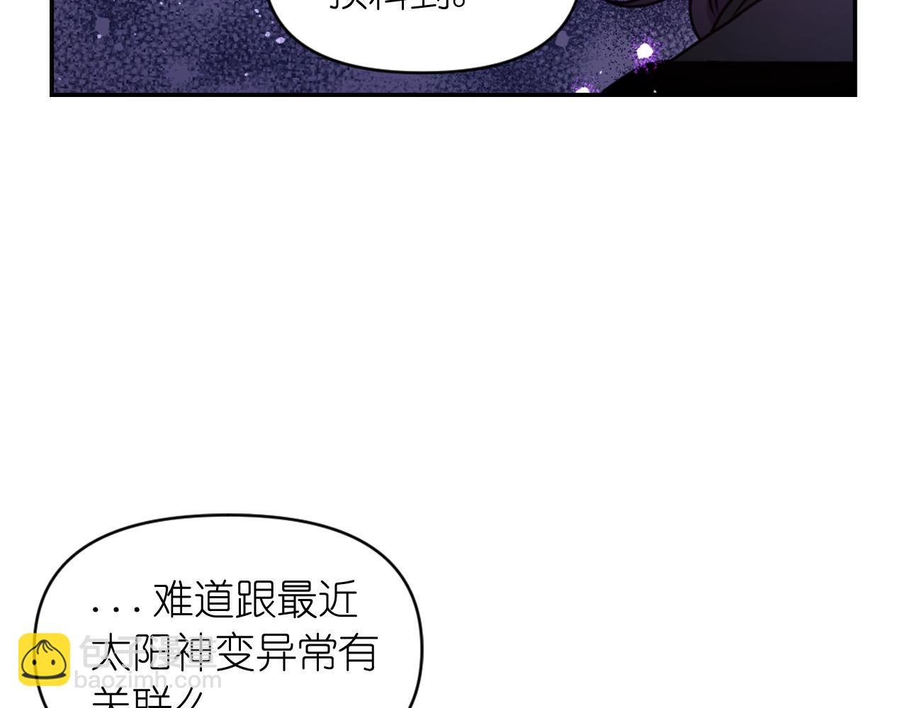 第81话 我需要情报36