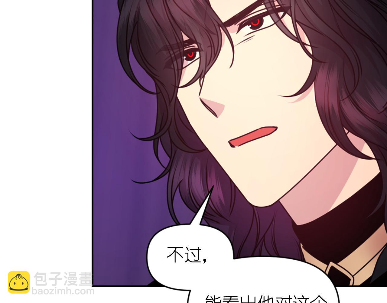 第81话 我需要情报40