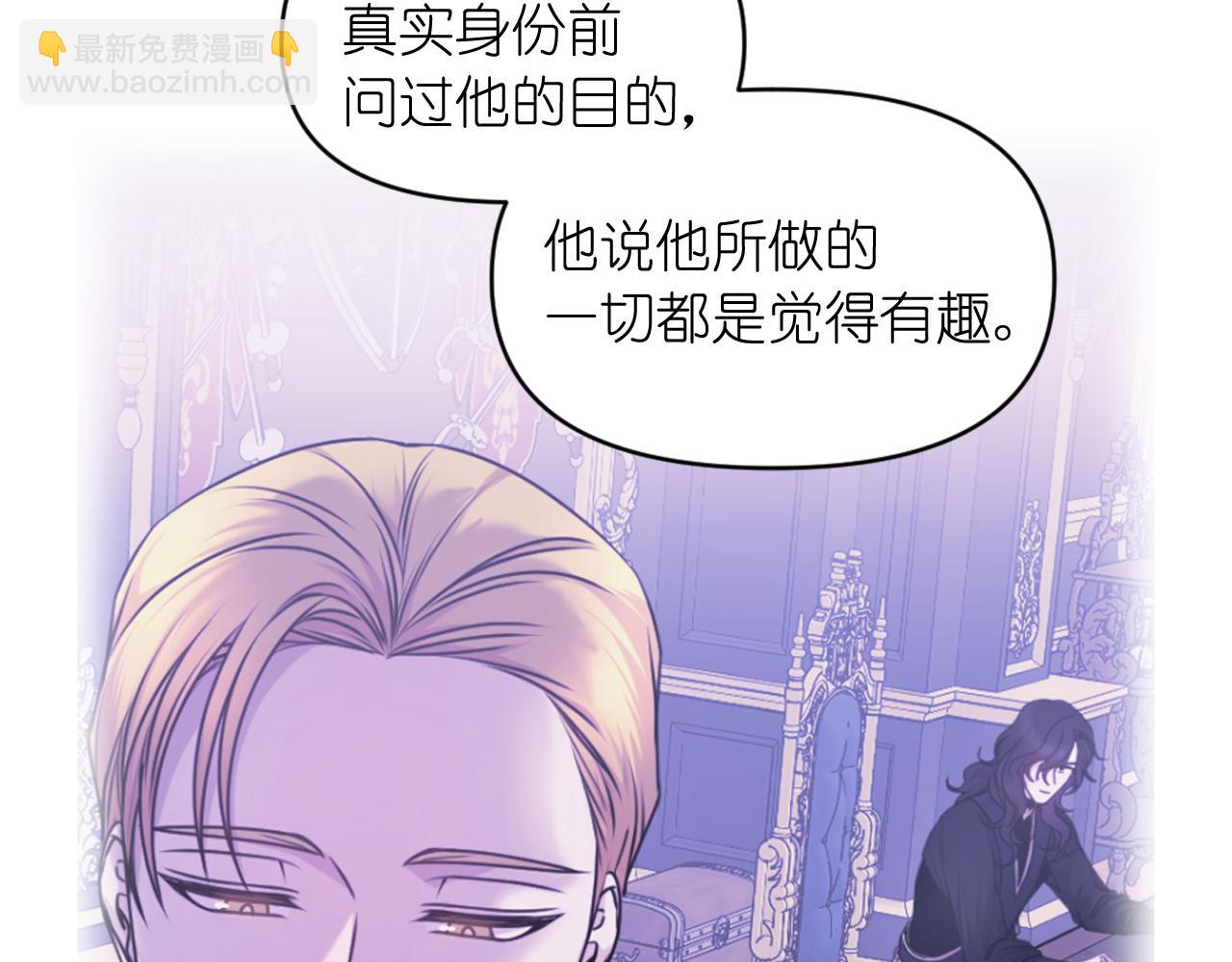 第81话 我需要情报42