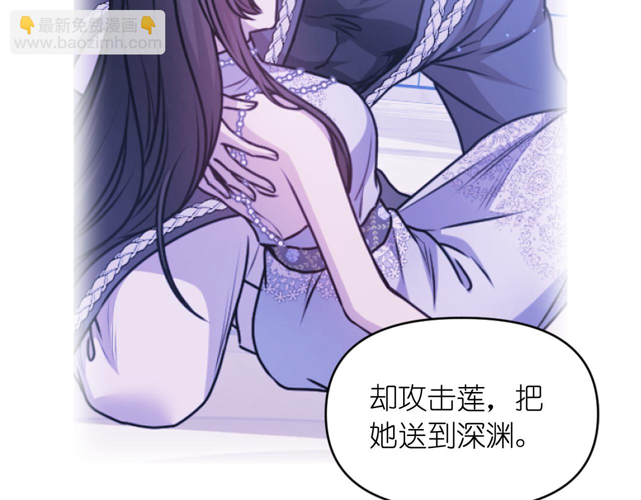 第81话 我需要情报45
