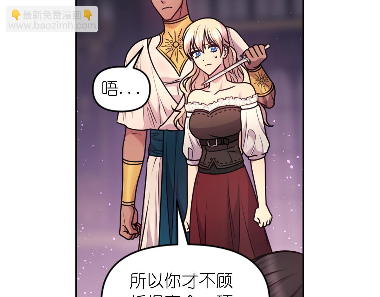 第81话 我需要情报47