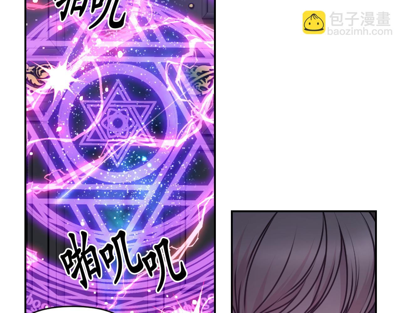 第81话 我需要情报5