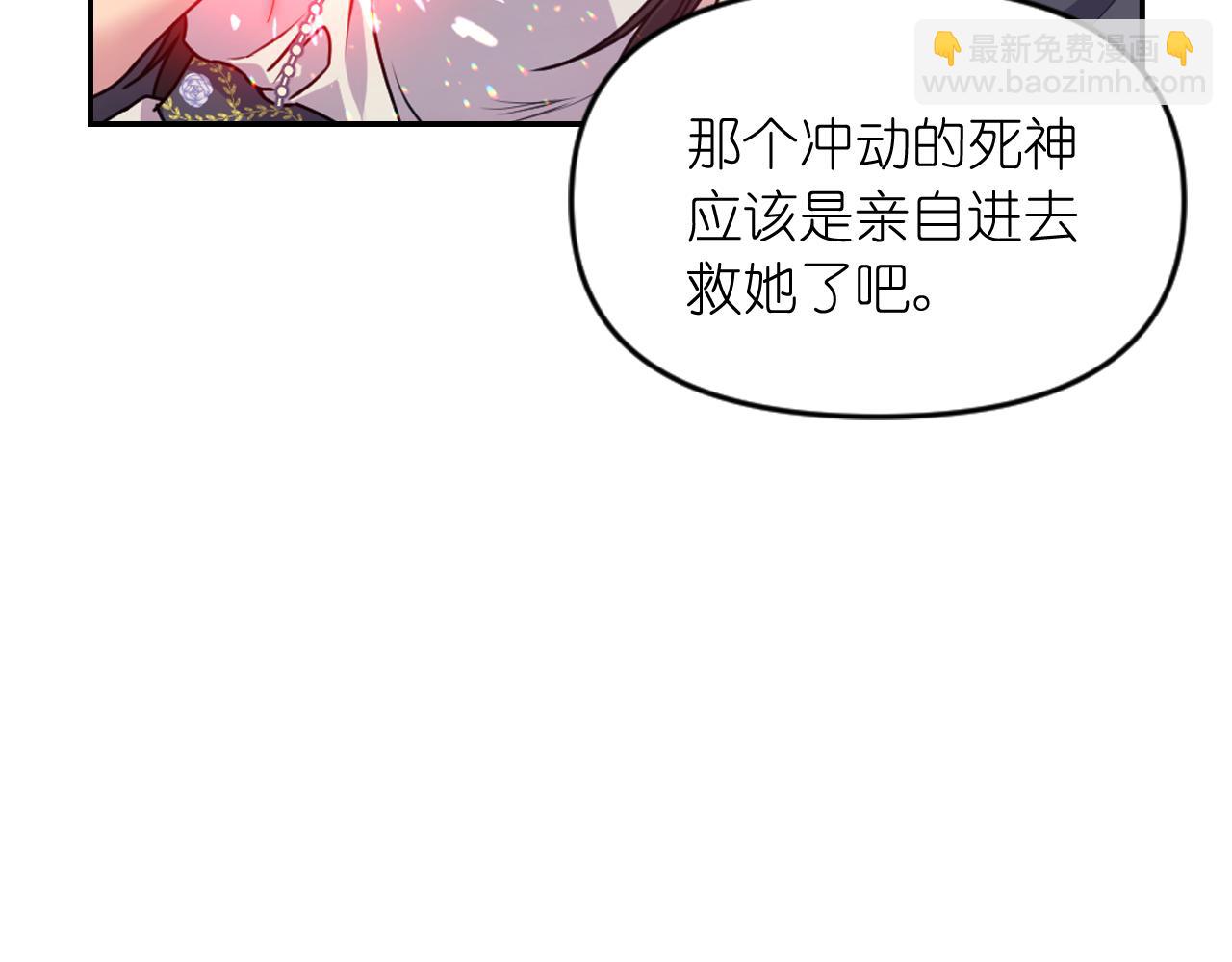 第81话 我需要情报54