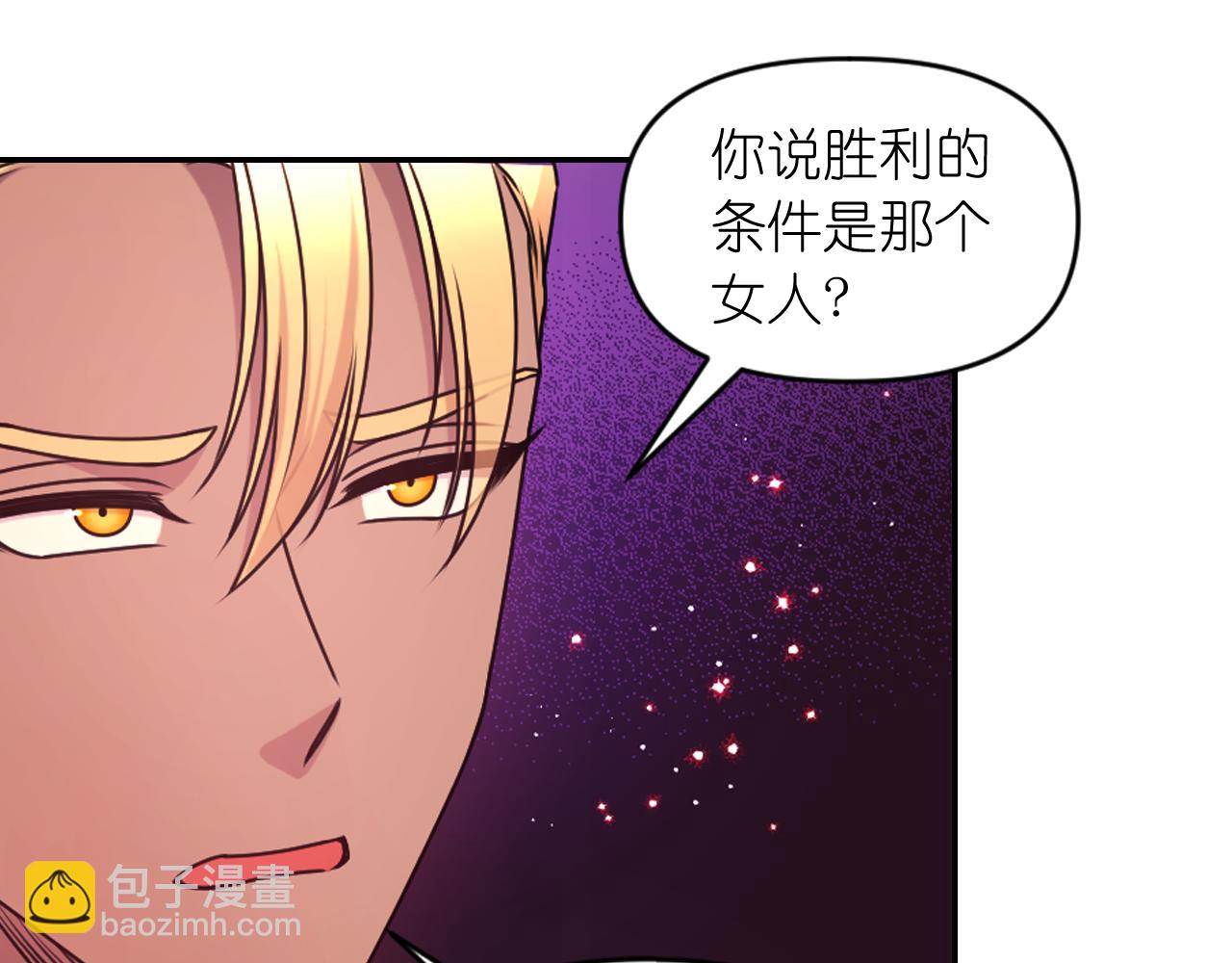 第81话 我需要情报55