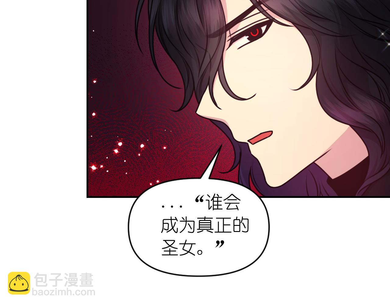 第81话 我需要情报57